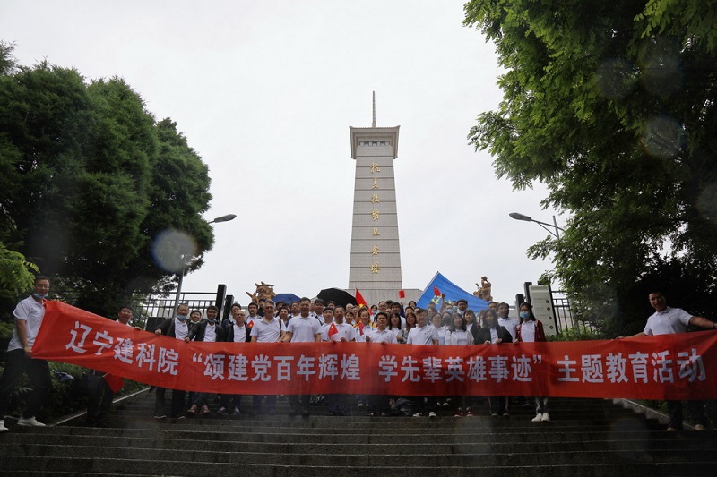 頌建黨百年輝煌 學先輩英雄事跡——省建科院參觀丹東抗美援朝紀念館(圖2)